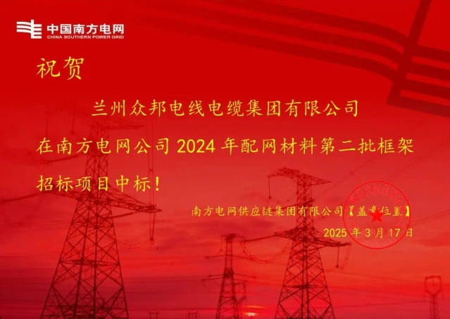 1-250319154FE32.png