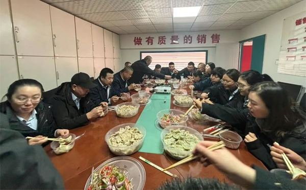 情暖冬至|众邦企业集团2025年度冬至活动圆满落幕