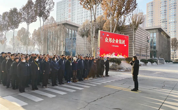 众邦集团2026年度年货发放活动开启，暖心福利共迎新春